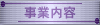 ���Ɠ��e